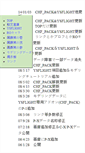 Mobile Screenshot of heinkel.jp